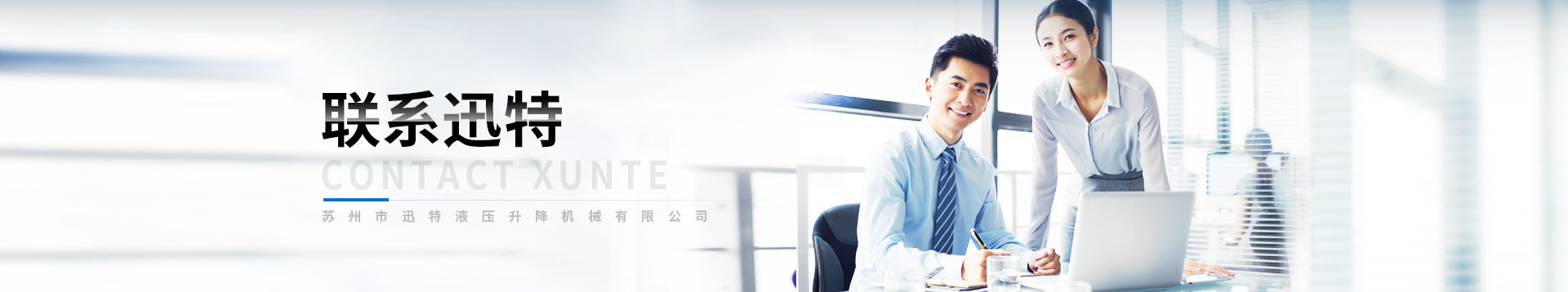 联系91香蕉APP成人污在线
