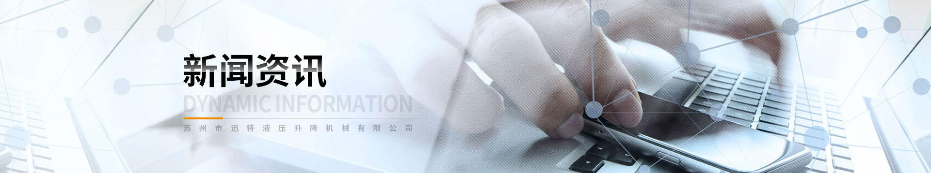 剪叉式91香蕉成人APP下载平台资讯
