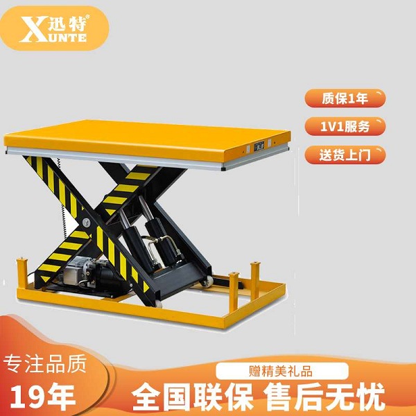 车间用的电动91香蕉成人APP下载平台-你想听听我的建议吗？苏州91香蕉APP成人污在线