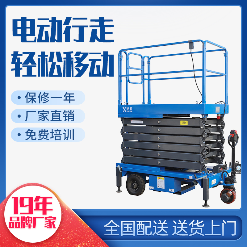 自行91香蕉视频黄下载厂家