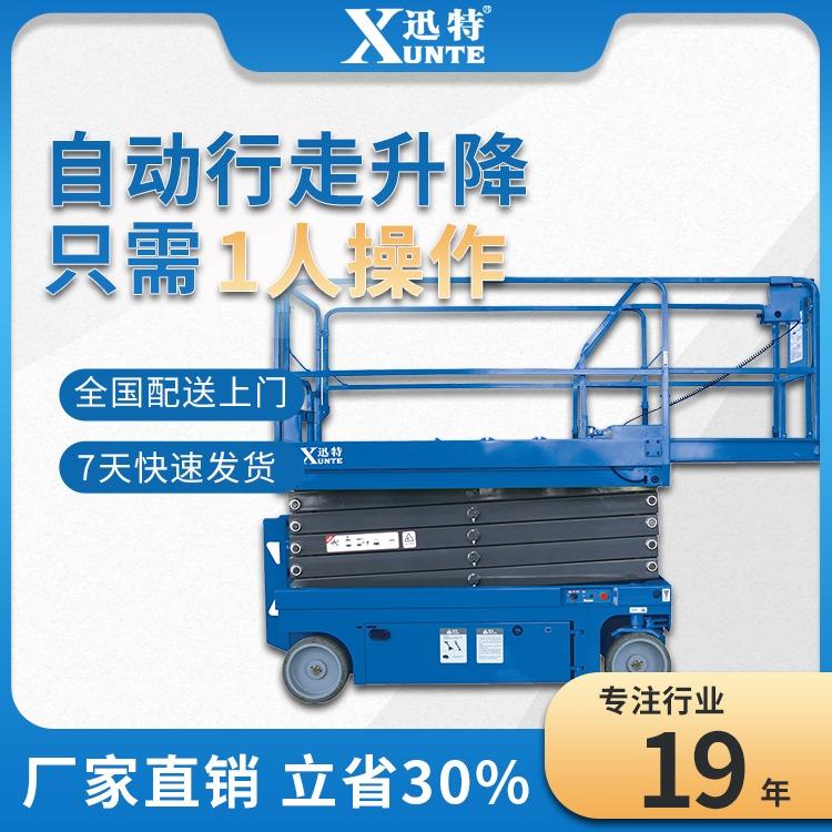 自行剪叉式91香蕉视频黄下载