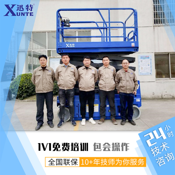 自行剪叉式91香蕉视频黄下载