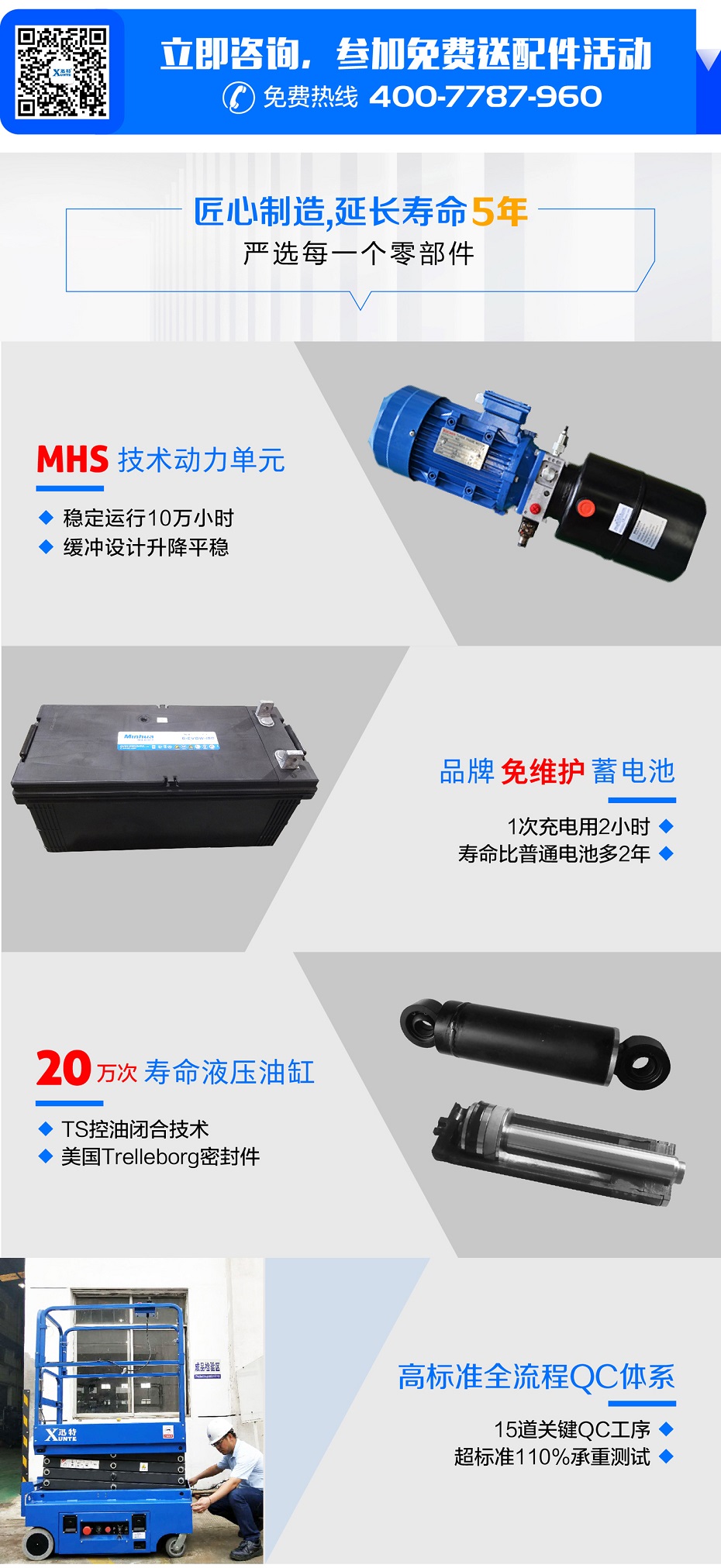 剪叉式91香蕉视频黄下载