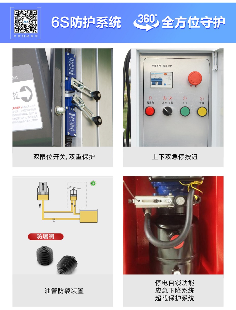 桅柱式91香蕉视频黄下载