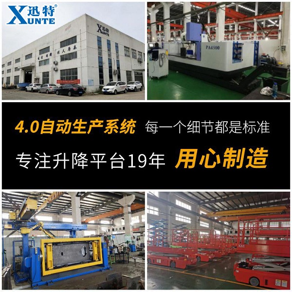 山东电动91香蕉成人APP下载平台哪家好