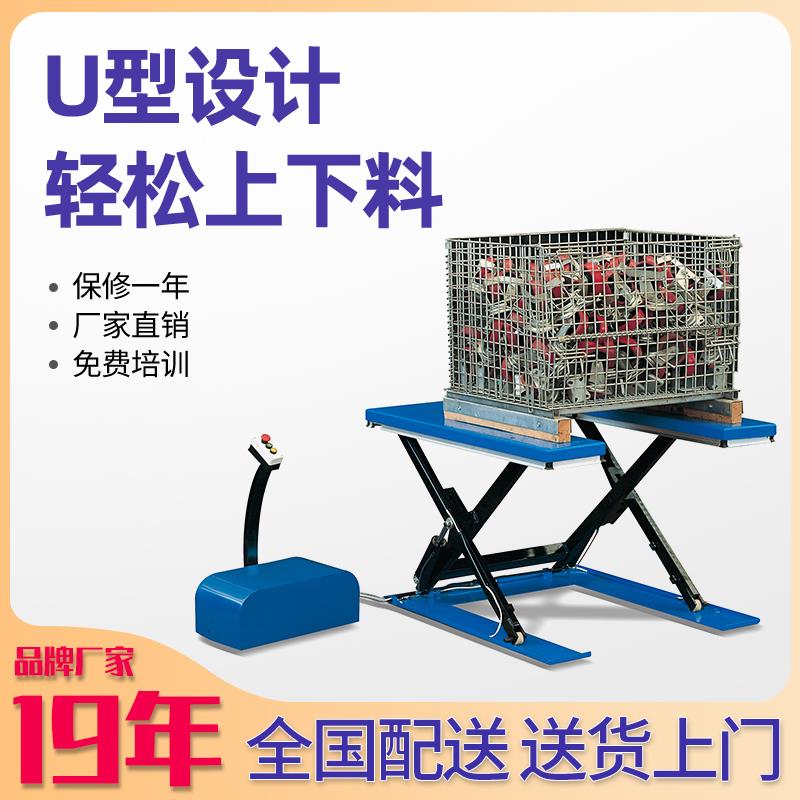 U型电动91香蕉成人APP下载平台厂家