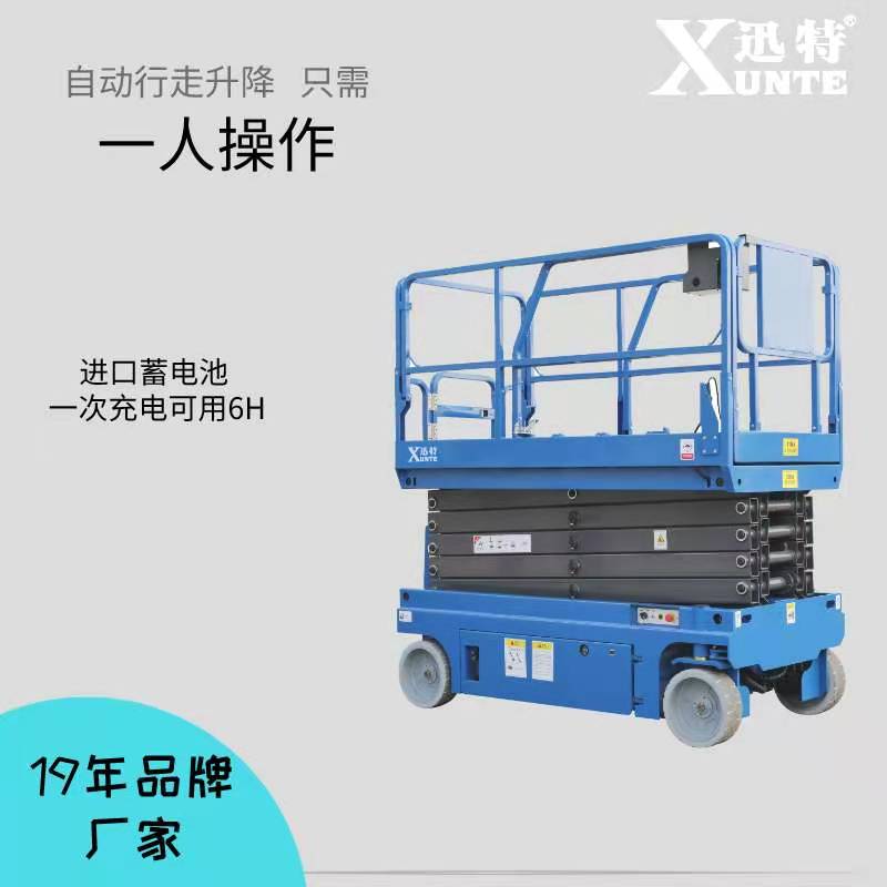 英德自走91香蕉成人APP下载平台