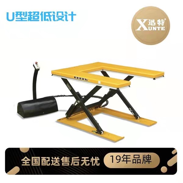 U型电动91香蕉成人APP下载平台