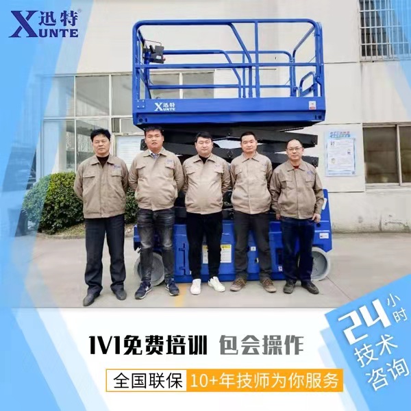 剪叉式91香蕉视频黄下载厂家