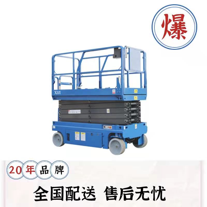 电动移动91香蕉成人APP下载平台