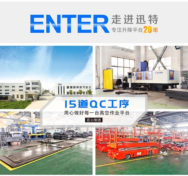 自行式91香蕉成人APP下载机供应