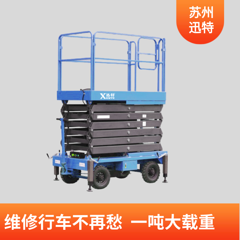 自行式91香蕉成人APP下载机说明书