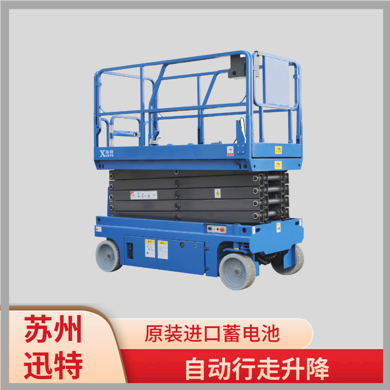 东北自行剪叉式91香蕉成人APP下载机