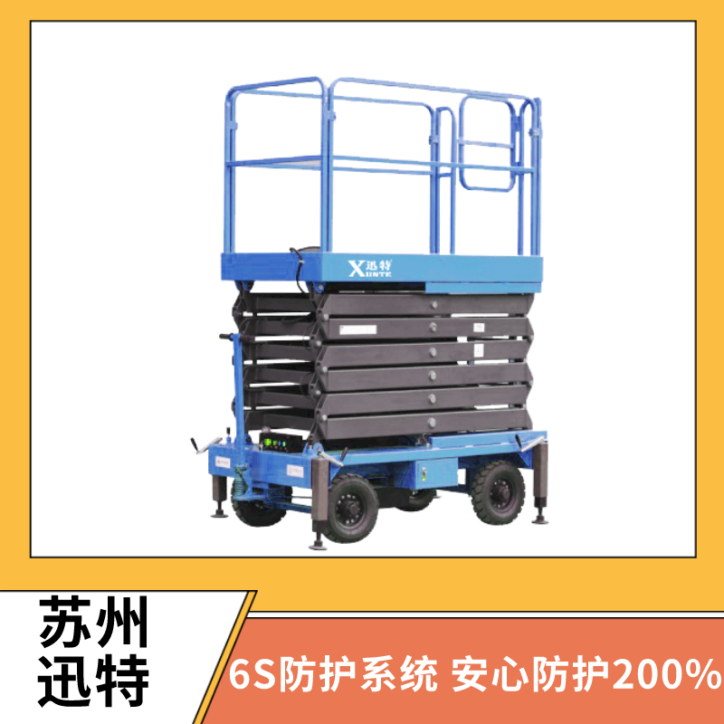 攀枝花自行式91香蕉成人APP下载机