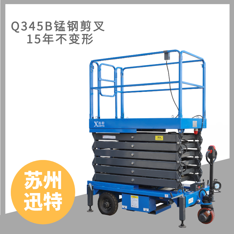 中牟电动液压91香蕉成人APP下载平台