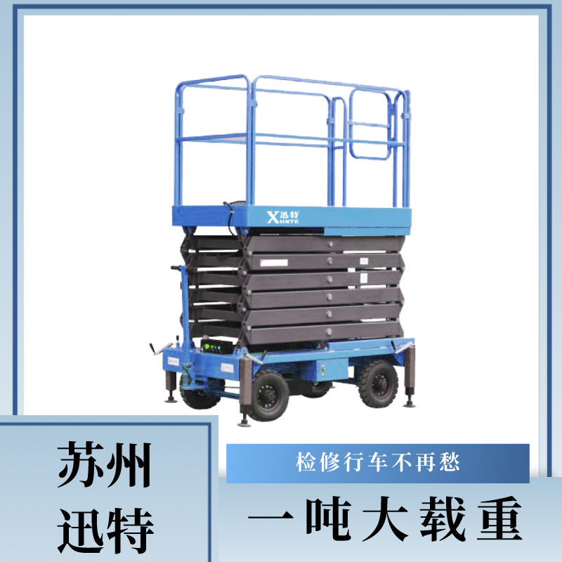 山东自行式91香蕉成人APP下载机价格