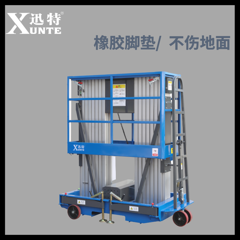 换灯用的自行式91香蕉成人APP下载机