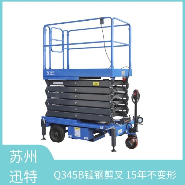 自行式91香蕉成人APP下载机怎么样