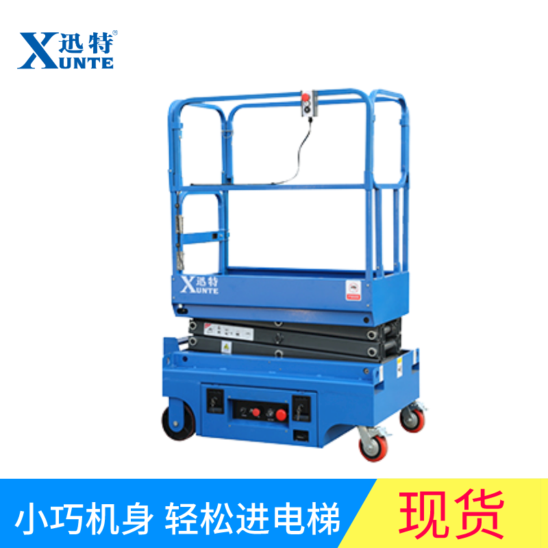 小型自行走91香蕉成人APP下载机厂