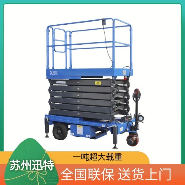 工厂自行式91香蕉成人APP下载机