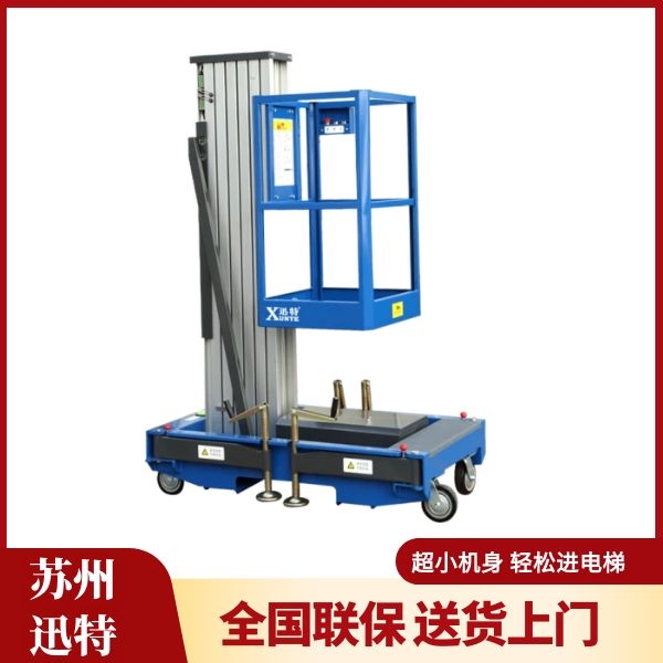 轻便自行式91香蕉成人APP下载机