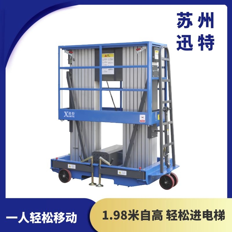轻便自行式91香蕉成人APP下载机