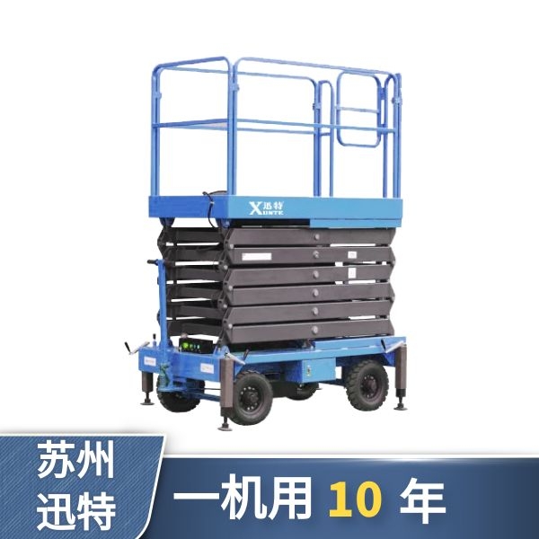 自行式91香蕉成人APP下载机进口品牌