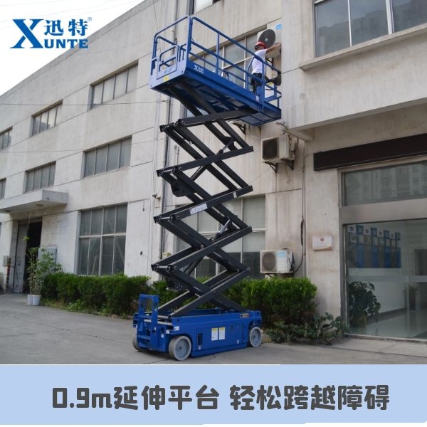 租赁剪叉式91香蕉成人APP下载平台