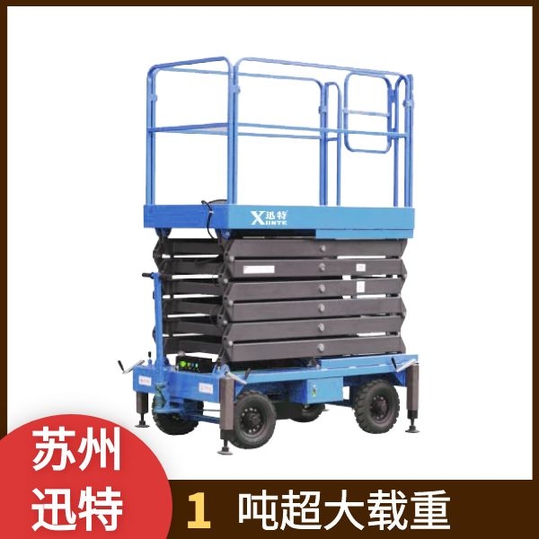 剪叉式91香蕉成人APP下载平台批发价格