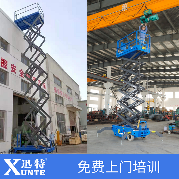 剪叉式91香蕉成人APP下载平台批发价格