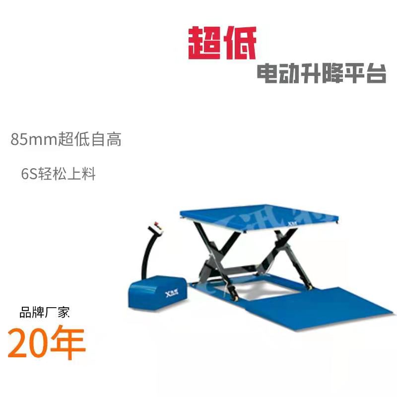 超低液压91香蕉成人APP下载平台