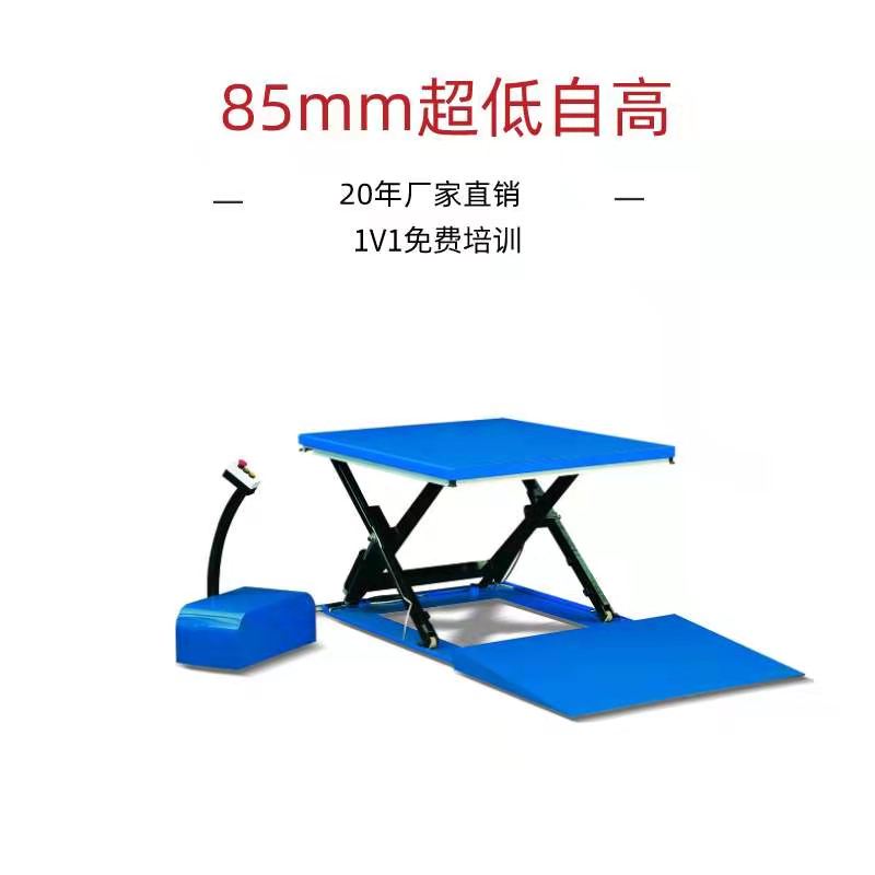 超低型就剪叉式91香蕉成人APP下载平台