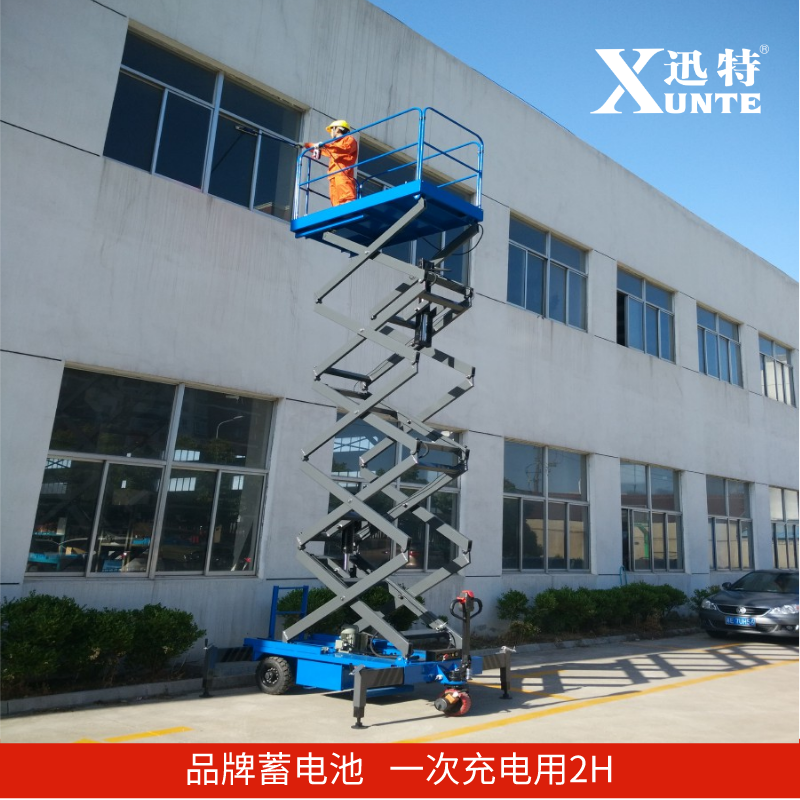 移动式91香蕉成人APP下载平台厂家
