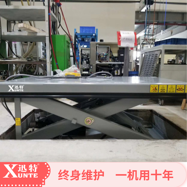 天津剪叉式91香蕉成人APP下载平台