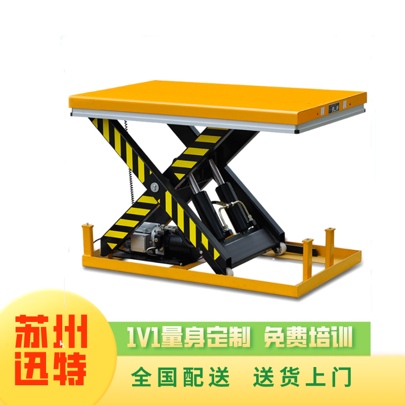 固定叉式91香蕉成人APP下载平台