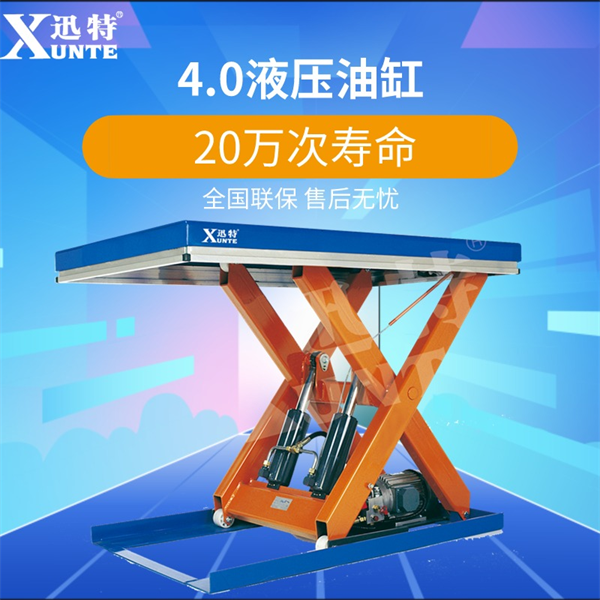 固定式一米91香蕉成人APP下载平台