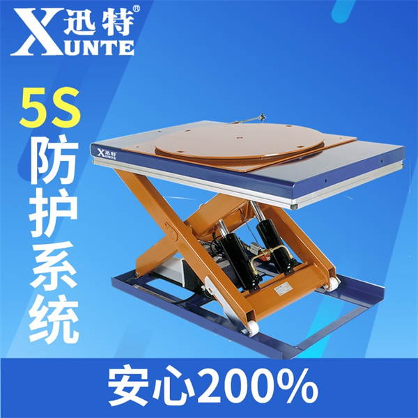小型剪叉式91香蕉成人APP下载平台
