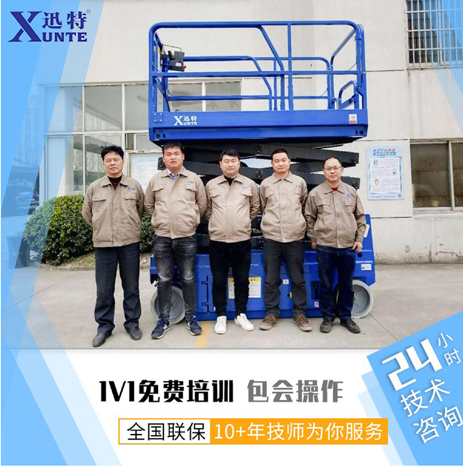 丝杆式91香蕉成人APP下载平台